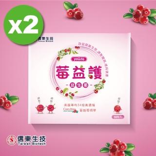 【信東生技】莓益護益生菌 2入組(2g/30包入)