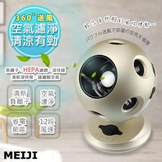 【勳風】MEIJI風之寶HEPA淨風機/無扇葉DC風扇拒絕PM2.5(HF-B63DC/MJ)