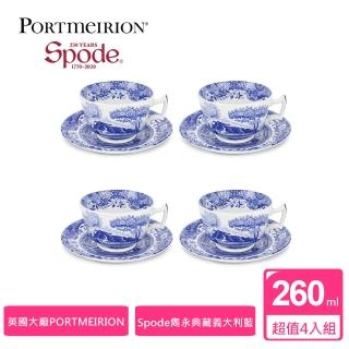 【Portmeirion 波特玫琳恩】Spode雋永典藏Blue Italian義大利藍系列260ML早餐杯盤4入組(大容量杯盤組)
