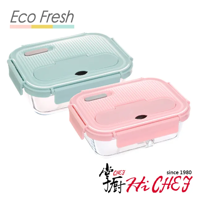 【CHEF 掌廚】EcoFresh 玻璃分隔保鮮盒1050ml(2入 藍色+粉色)