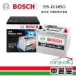 【BOSCH 博世】充電制御式電瓶 S5-DIN80 銀合金汽車電瓶/電池_送安裝(車麗屋)