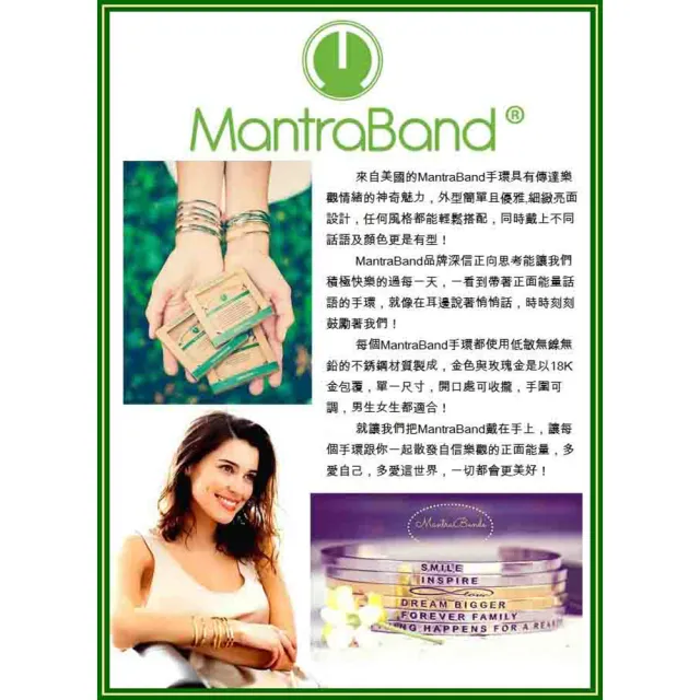 【MantraBand】美國悄悄話 SHE BELIEVED SHE COULD 金色手環 新款小寬版 她相信她可以(悄悄話手環)