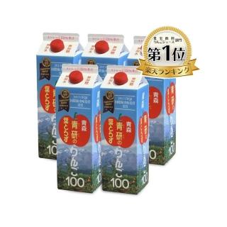 【青森青研】天然純榨蘋果汁980ml x 5入