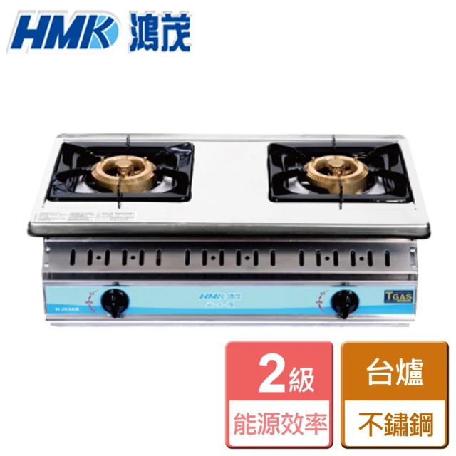 【HMK 鴻茂】不鏽鋼崁入型瓦斯爐(H-203AB-NG1-含基本安裝)