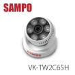 【SAMPO 聲寶】室內日夜兩用夜視型 AHD 1080P 紅外線LED攝影機(VK-TW2C65H)