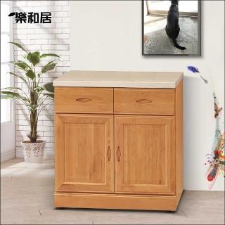 【樂和居】貝絲正赤陽木2.7尺碗碟櫃桶身下座含石面
