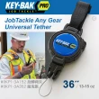 【WCC】KEY-BAK JobTackle系列 36英吋強力負重鎖定鑰匙圈(#0KP1-3A352-附魔鬼氈、#0KP1-3A152-附旋轉背夾)