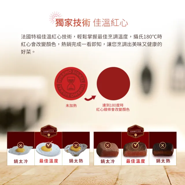 【Tefal 特福】礦石灰系列28CM萬用型不沾鍋深平鍋+玻璃蓋