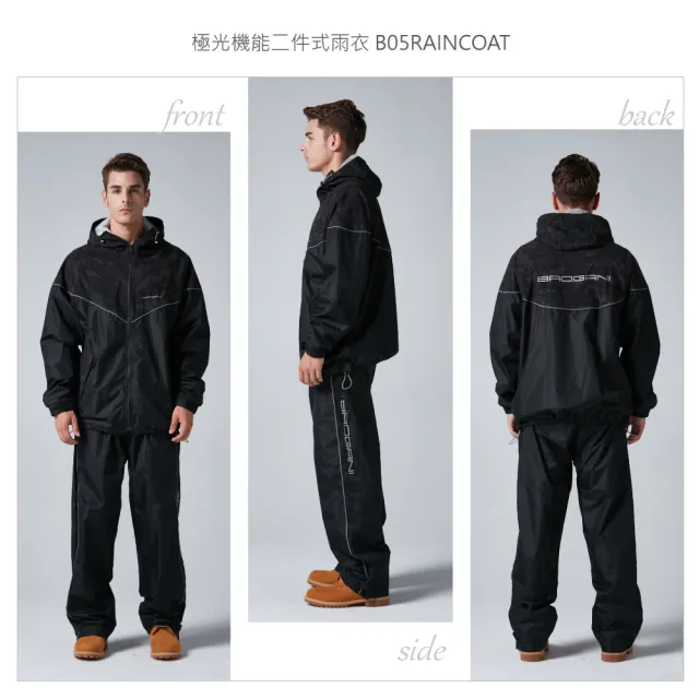 【BAOGANI 寶嘉尼】B05極光機能二件式雨衣-競速黑(超高係數反光、杜邦超撥水、YKK拉鍊)