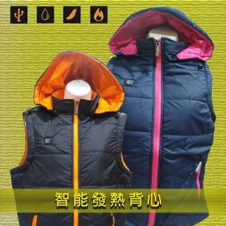 【SKIP 四季織】CBright輕盈保暖 三段式智慧控溫發熱背心(電熱發熱衣)