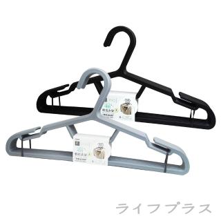 【UdiLife】墨墨輕省衣架-大-8入(6組)(扁)