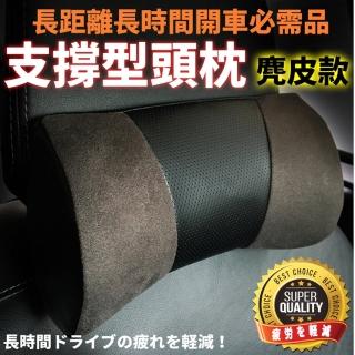 【COTRAX】支撐型麂皮頭枕-灰色(車用 頸部支撐)