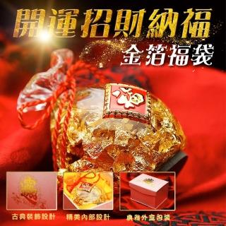 【ROYAL LIFE】開運招財納福金箔福袋