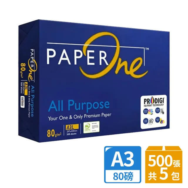 【PaperOne】All Purpose 高效商務影印紙 80G A3 5包/箱