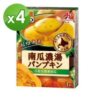 《VONO》醇緻原味-南瓜濃湯4入組