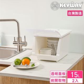 【KEYWAY 聯府】面寬25.5-白雪直取式整理箱-2入(透明前蓋 收納箱 日式 簡約 MIT臺灣製造)