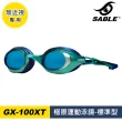 【SABLE 黑貂】極限運動泳鏡GX-100XT(泳鏡、蛙鏡、游泳戲水、衝浪、鐵人三項)