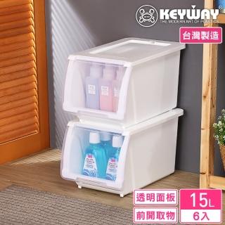 【KEYWAY 聯府】面寬25.5-白雪直取式整理箱-6入(透明前蓋 收納箱 日式 簡約 MIT臺灣製造)