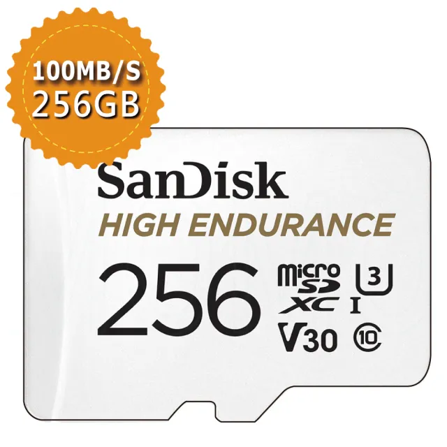 【SanDisk 晟碟】高耐用強效能監控設備專用microSDXC 256GB記憶卡(平行輸入)