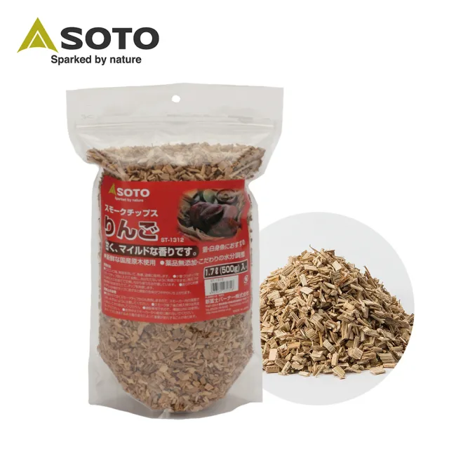 【SOTO】煙燻木片-大 500g 櫻桃/蘋果/核桃/胡桃/橡木/經典