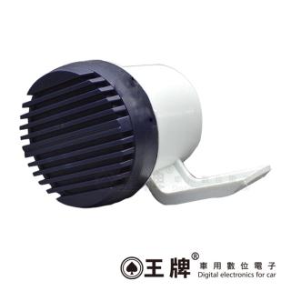 【王牌車用數位電子】行車語音警示輔助喇叭(聲音清楚不模糊)