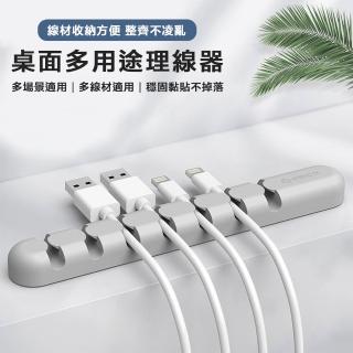 【樂邁家居】ORICO 桌面 多用途 固定集線器(7卡扣)