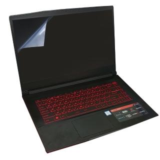 【Ezstick】MSI GF65 9SD 靜電式筆電LCD液晶螢幕貼(可選鏡面或霧面)