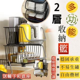 【京太陽】2層 碳鋼落地收納籃架(收納架 落地收納架 鐵網 層架 工作藍 廚房收納 浴室)