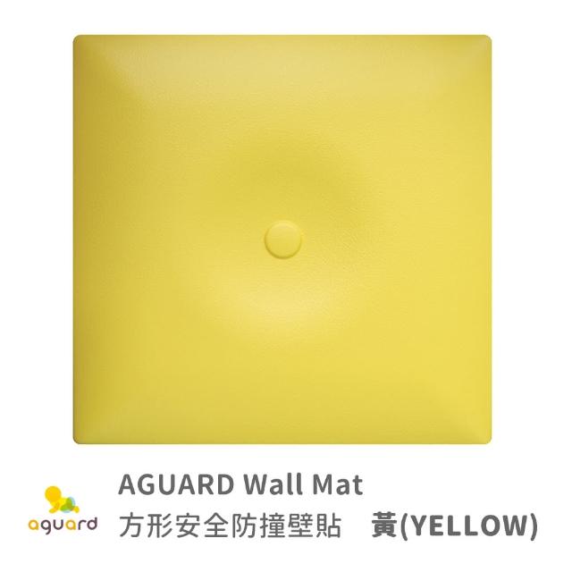 【aguard】方形安全壁貼(黃色)
