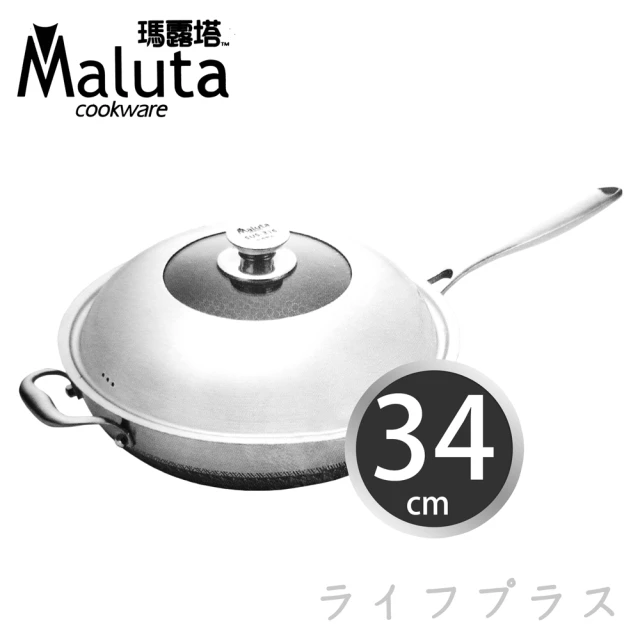 【Maluta】瑪露塔不鏽鋼陶晶二代不沾炒鍋-34cm-單柄(陶晶炒鍋)