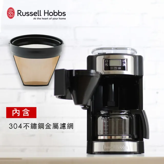 【Russell Hobbs 羅素】全自動研磨咖啡機(20060-56TW豆/粉兩用機)