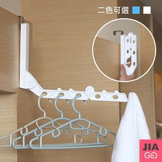 【JIAGO】6孔門後折疊衣架