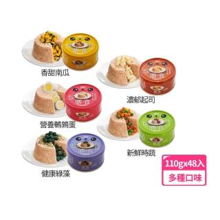 【鼎食狗罐】多種口味可選(110g*48入 全齡適用)