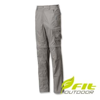 【Fit 維特】男-吸排抗UV兩截式功能長褲-卡其 FS1805-94(吸濕排汗/工作褲/休閒褲)