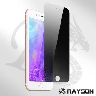 iPhone 6 6s Plus 保護貼手機濃黑防窺非滿版9H玻璃鋼化膜(iPhone6s保護貼 iPhone6SPlus保護貼)