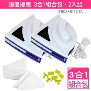 【AXIS 艾克思】三角型磁性雙面玻璃擦窗器 3合1組合包(2入組)
