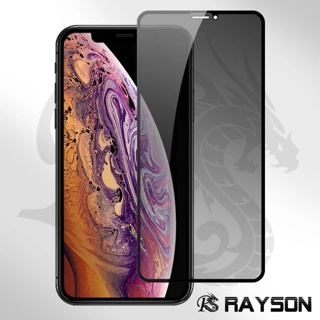 iPhone11ProMax保護貼手機高清防窺絲印9H玻璃鋼化膜(11promax鋼化膜 11promax保護貼)