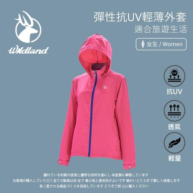 【Wildland 荒野】女 彈性抗UV輕薄外套-桃紅 W1911-09(薄外套/外套/防曬外套/連帽外套)