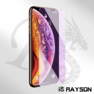 iPhone 11 Pro Max 保護貼手機非滿版藍光9H玻璃鋼化膜(11ProMax鋼化膜 11ProMax保護貼)