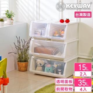 【KEYWAY 聯府】白雪直取式整理箱-6入組合-4大2小(透明前蓋 收納箱 日式 簡約 MIT臺灣製造)