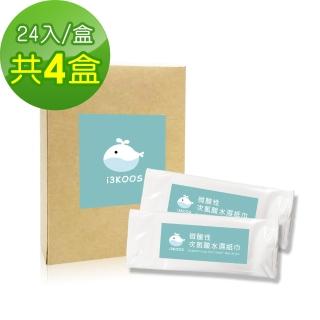 【i3KOOS】微酸性次氯酸水濕紙巾4盒(24片/盒)