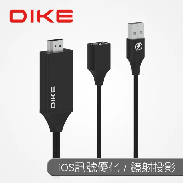 【DIKE】HDMI高畫質影音傳輸線-Lightning最佳化版2M USB手機轉電視螢幕 轉接器(DAO620A)