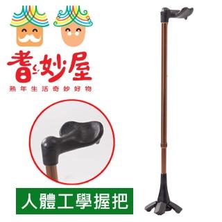 【耆妙屋】可站立手杖(人體工學拐/四腳拐/四腳助行器/老年人防滑/助步器)