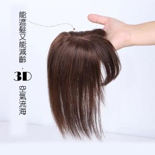 【狐狸姬】3D補頭頂空氣流海減齡造型假髮-單假髮(三色 可選色)