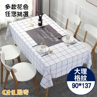 【QHL 酷奇】北歐無毒防水防髒創意桌巾-90*137(餐桌巾)