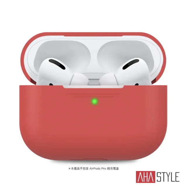 【AHAStyle】AirPods Pro 1代 無線耳機保護殼 矽膠保護套(2.0mm 連體式設計)