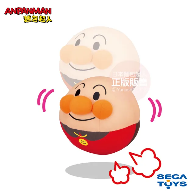 【ANPANMAN 麵包超人】官方商店  寶貝抓的住 滾滾跳跳麵包超人球