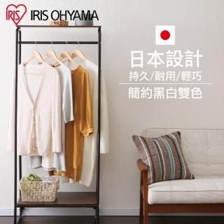 【IRIS】獨特木板加蓋吊掛衣架PI-B2(掛衣架 衣架 衣帽架 衣櫃)