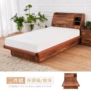 【時尚屋】亞維斯3.5尺積層木床箱型加大單人後掀床UZR8-13+3-3.5(免運費 免組裝 臥室系列)