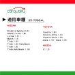 【BOSCH 博世】充電制御式電瓶 S5-75B24L 銀合金汽車電瓶/電池_送安裝(車麗屋)